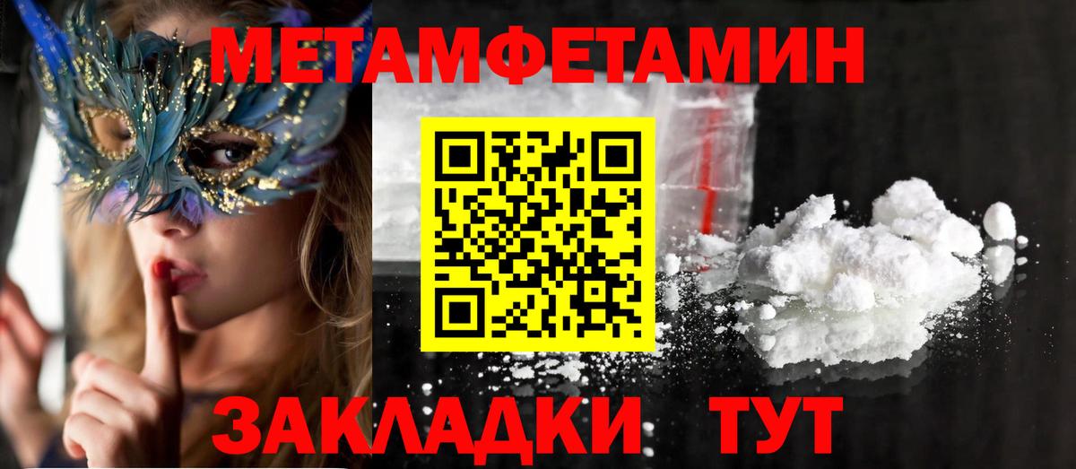 АМФ 97% Алушта
