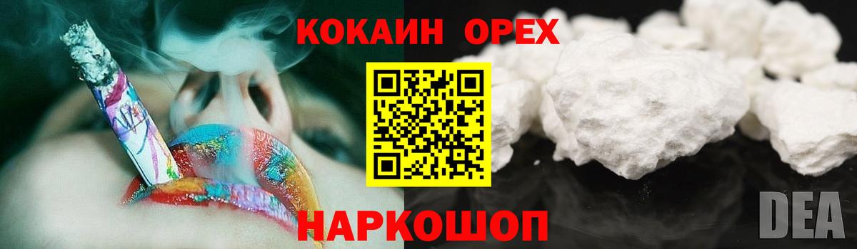 Кокаин 98% Алушта