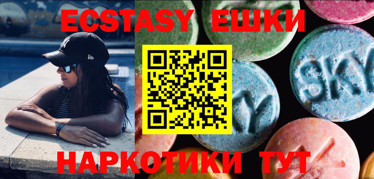 Ecstasy Punisher Алушта