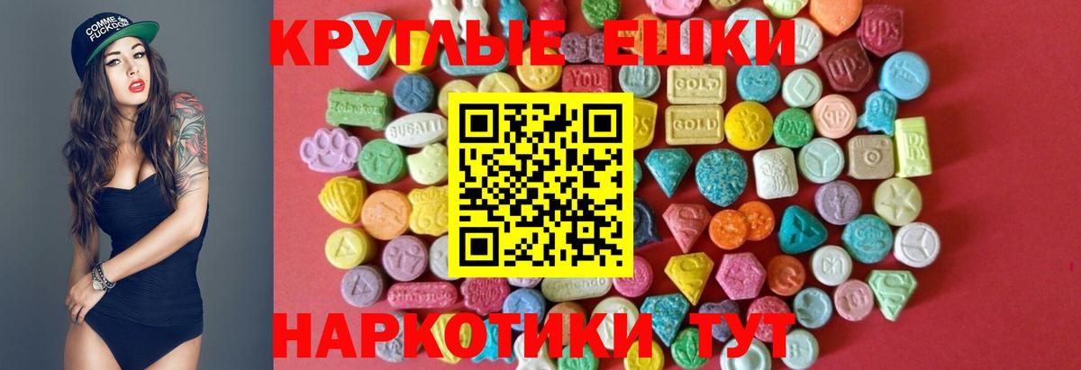 Алушта  ЭКСТАЗИ DUBAI  Вход с VPN  ЭКСТАЗИ ешки 