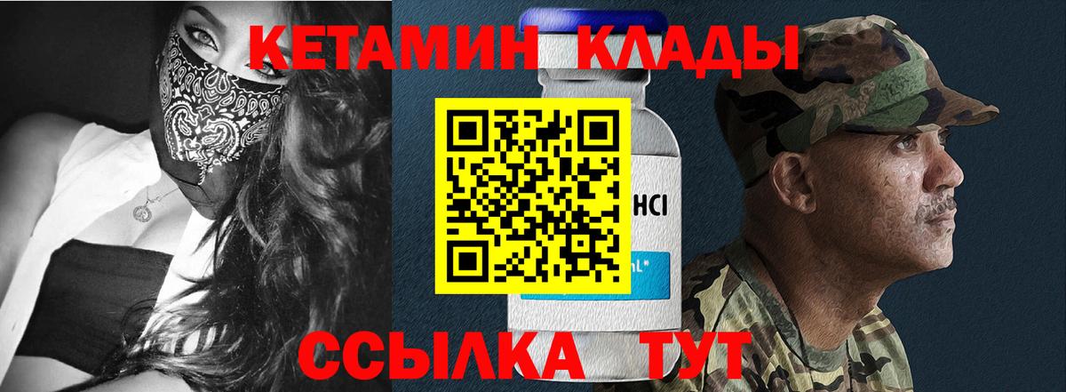 blacksprut онион  КЕТАМИН VHQ  Вход с VPN  Алушта 