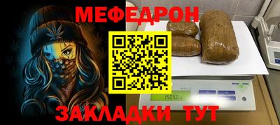 индика Татарск
