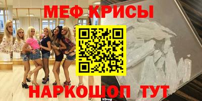 индика Татарск