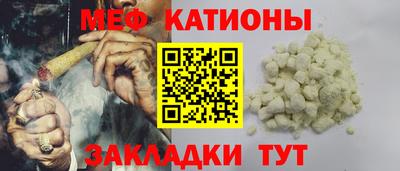 индика Татарск