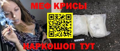 индика Татарск