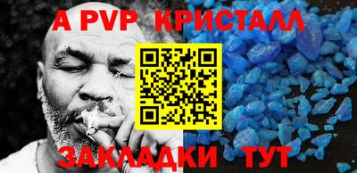 индика Татарск