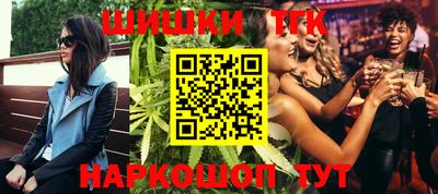 бошки Тверь