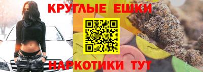индика Татарск