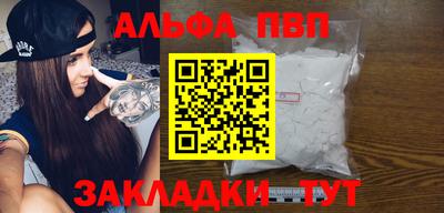 бошки Тверь