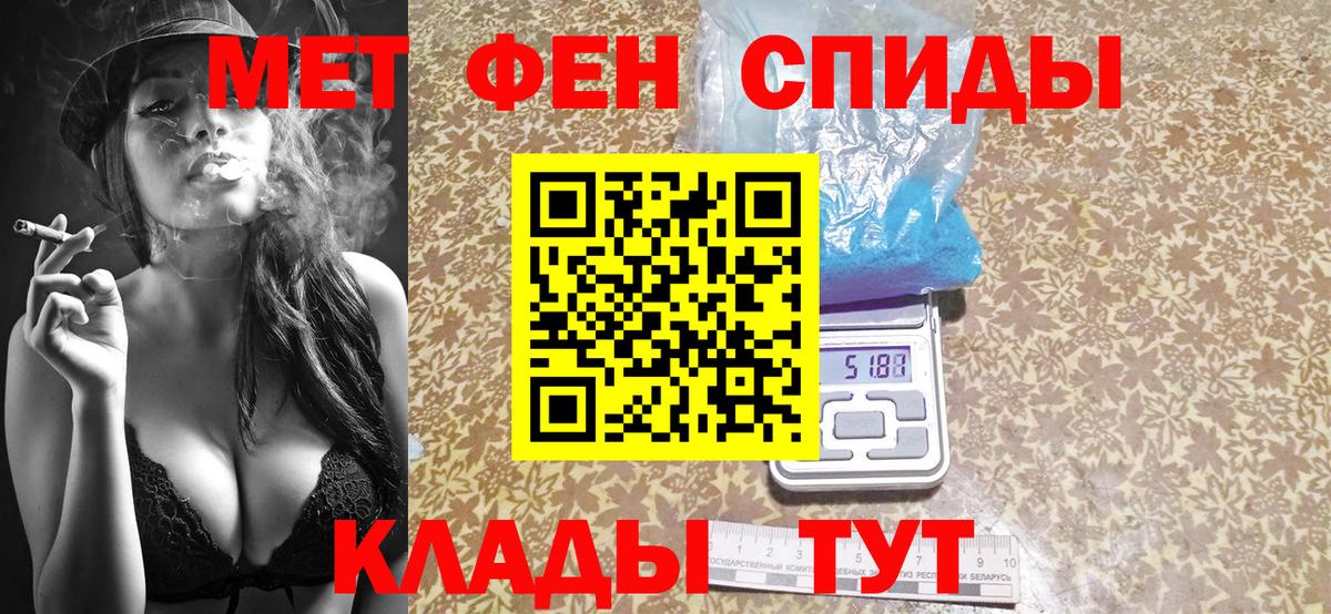 Алушта  МЕТАМФЕТАМИН кристалл  Вход с VPN 