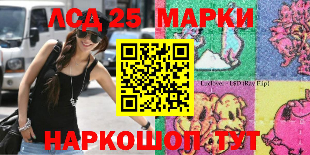 Марки N-bome 1500мкг  Марки N-bome 1500мкг  Алушта  даркнет сайт  Вход с VPN 
