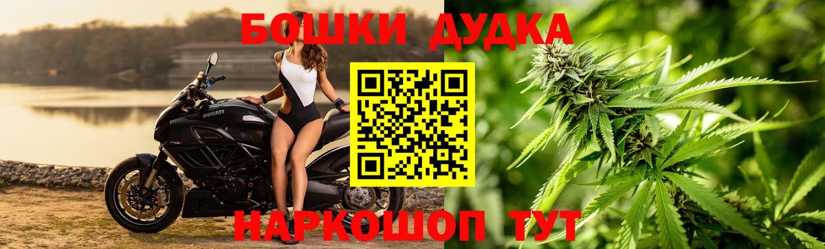 Каннабис планчик  Конопля сатива  Алушта  Конопля MAZAR  Вход с VPN  Канабис гибрид 